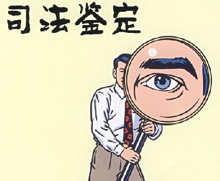 司法鉴定怎么申请？