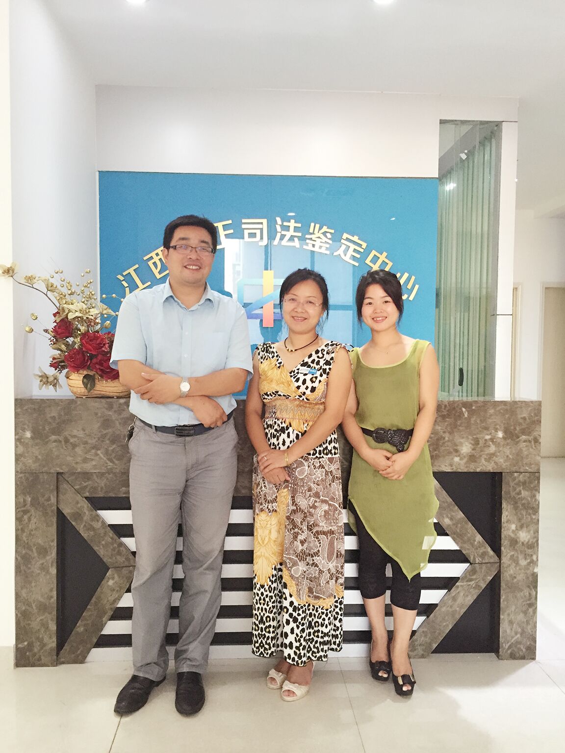 东湖区中小企业协会平台走访中正司法鉴定中心