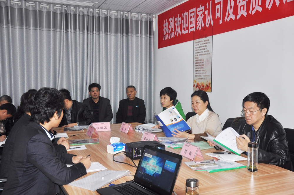 中正司法鉴定中心顺利通过国家CNAS与CMA资质认证现场评审