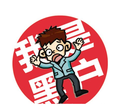 黑娃可以上户口了 江西DNA亲子鉴定暴增数倍