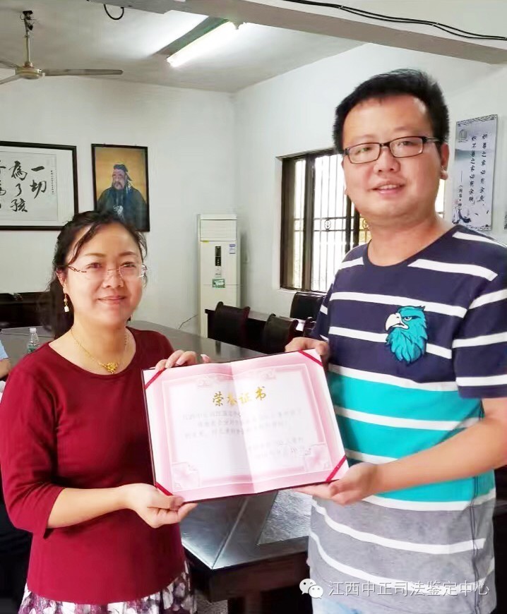 图为儿童村老师授予我中心荣誉证书