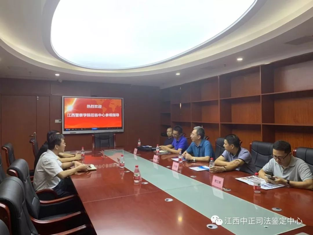 江西警察学院喻大荣书记率队莅临中心参观调研