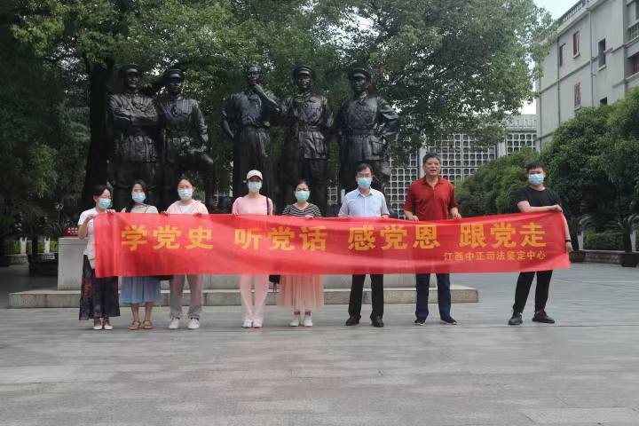 七一特辑|“致敬革命先辈，重温红色党史”主题党日活动