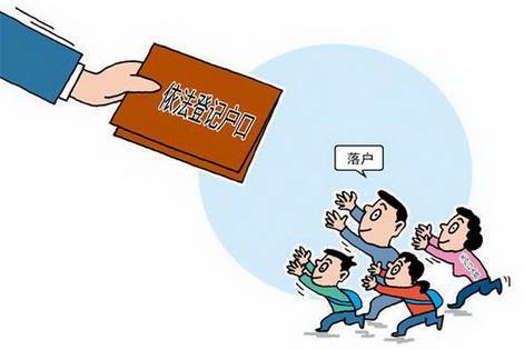 落户亲子鉴定的问题知多少？