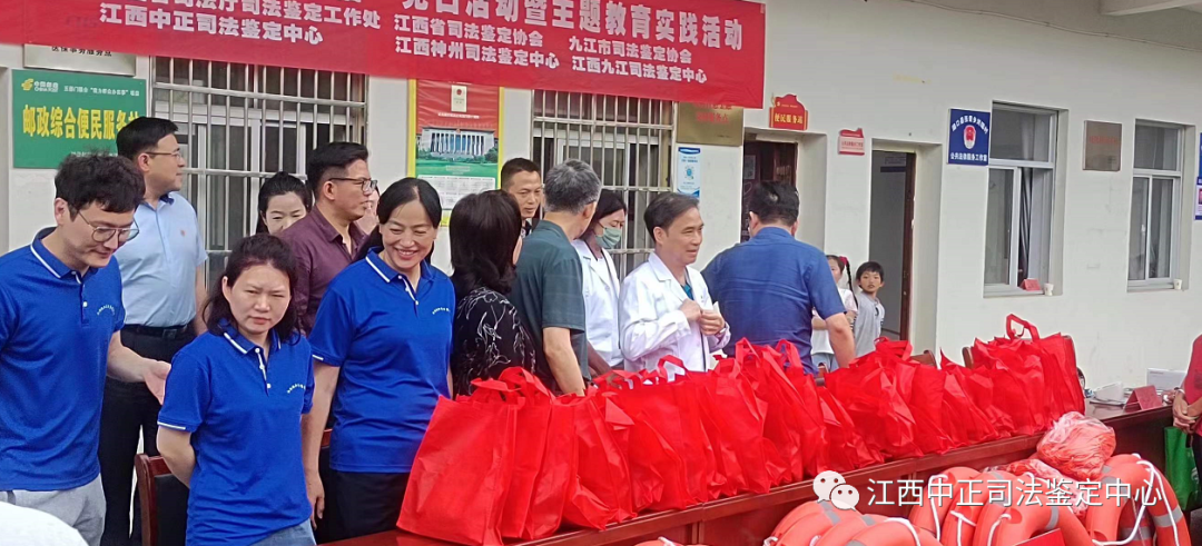 司法鉴定进乡村 服务群众做义诊