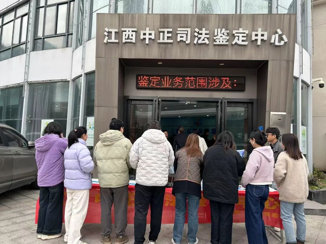 以雷锋精神，点亮鉴定之光