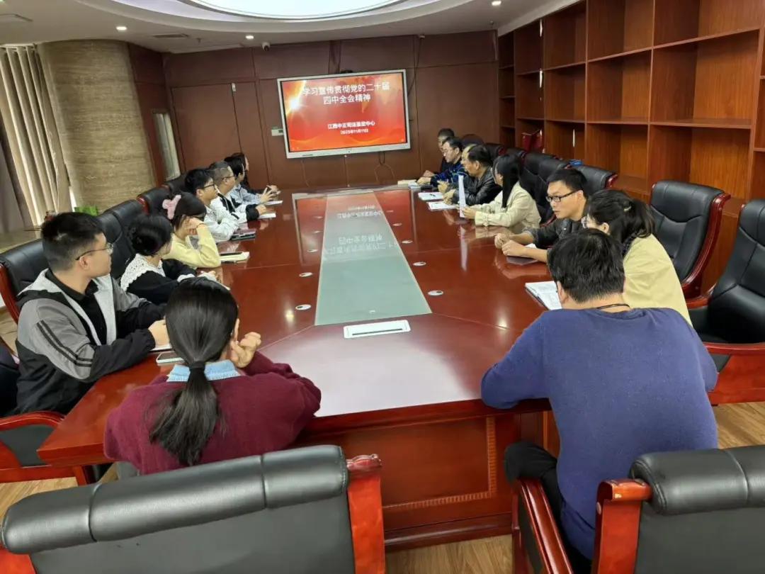 深学笃行二十大四中全会精神 筑牢司法鉴定行业根基